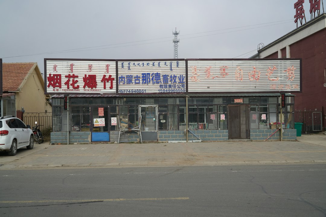 郑州足疗洗浴行业数字化转型观察：支点软件与钟无忧如何破解管理难题