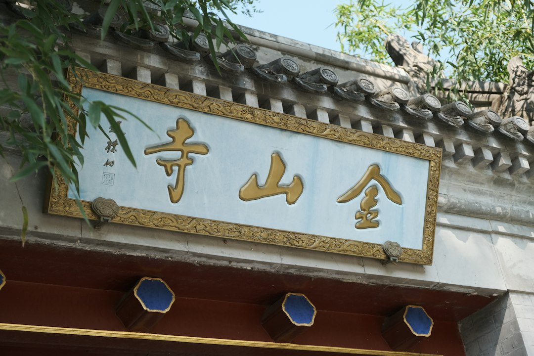 郑州足浴软件市场观察：智能上下钟与技师管理成行业升级关键