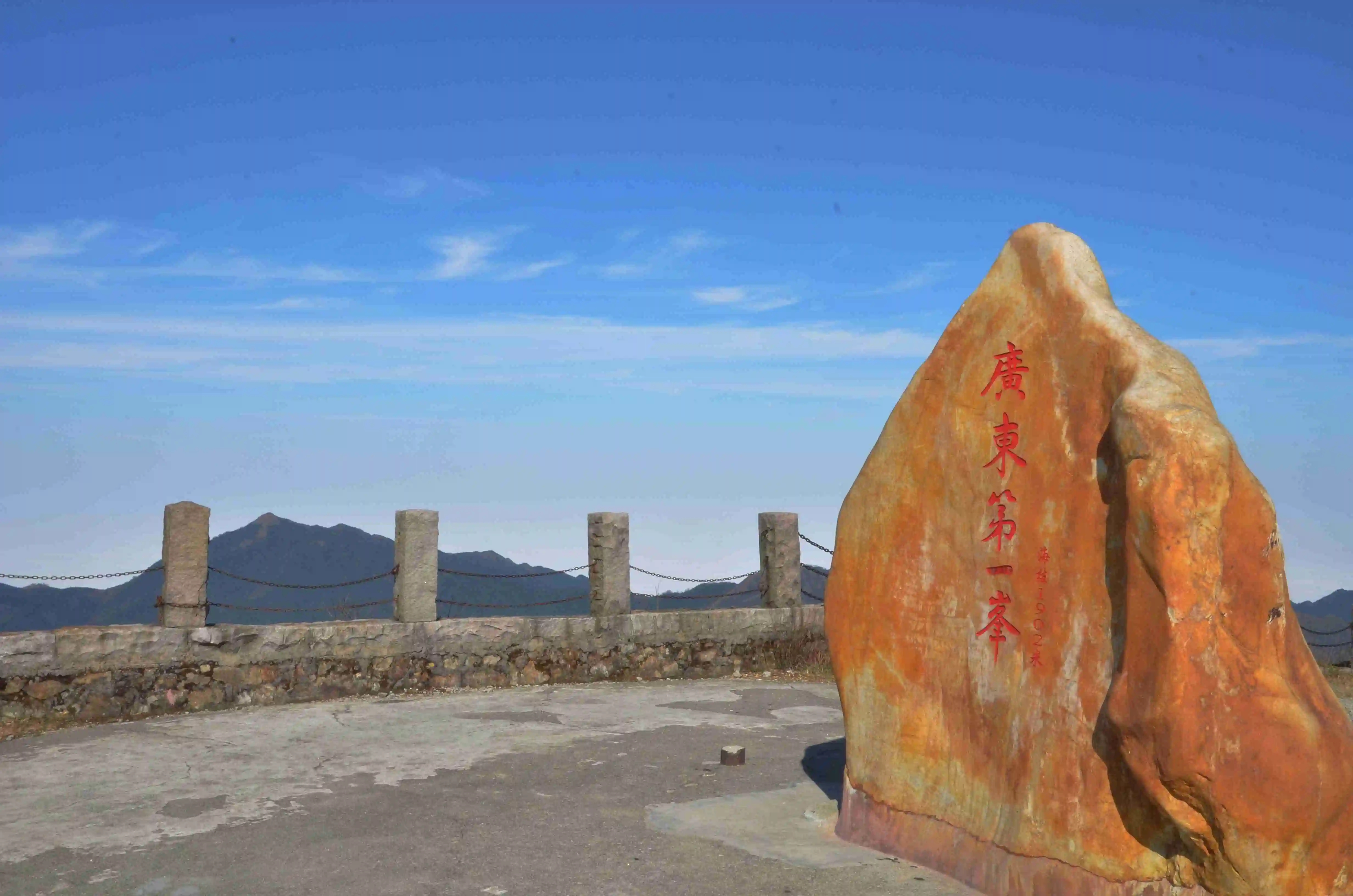 广东阳山县第一峰景区