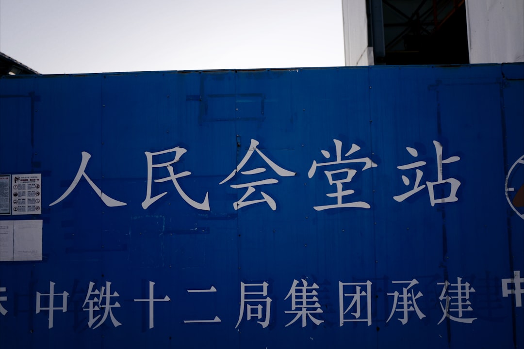 从蓝图到现实：2026年企业如何通过战略协同实现价值跃迁