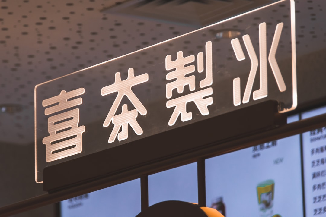 2026年市场变局：从产品迭代到生态重构的企业进化之路