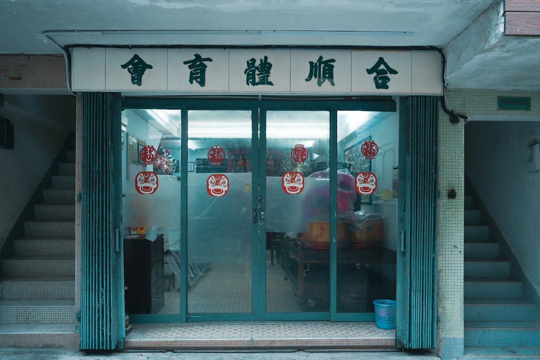 郑州足疗洗浴行业数字化转型观察：支点软件与钟无忧如何重塑门店管理效率